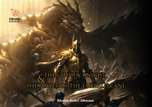 The Golden Knight and the Power of the Emerald Cane Khalifa Bader Alhosani | المعرض المصري للكتاب EGBookFair