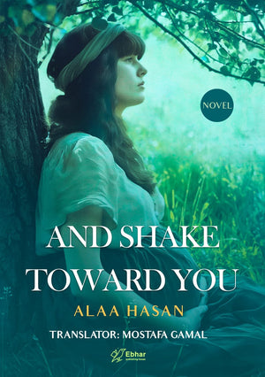 And shake toward you Alaa Hasan | المعرض المصري للكتاب EGBookFair