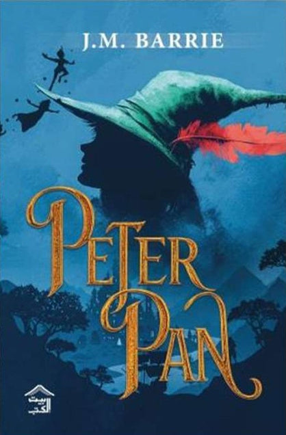 Peter Pan James Matthew Barrie Novels | المعرض المصري للكتاب EGBookFair