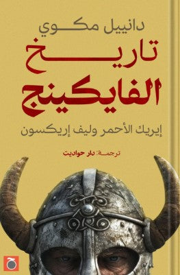 اعلام التصوف رجب بخيت | المعرض المصري للكتاب EGBookFair