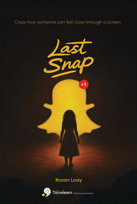 LAST SNAP ROZAN LOAI NOVEL | المعرض المصري للكتاب EGBookFair