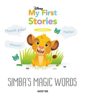 My First Stories: Simba's Disney Children | المعرض المصري للكتاب EGBookFair