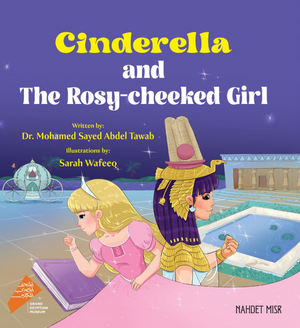 Cinderella And The Rosy-Cheeked Girl Mohamed Sayed Abdel Tawab Children | المعرض المصري للكتاب EGBookFair