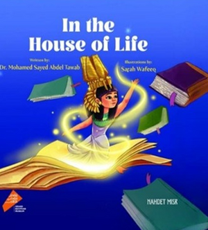 In The House Of Life Mohamed Sayed Abdel Tawab Children | المعرض المصري للكتاب EGBookFair