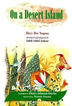 On a Desert Island Denys Johnson كتب اطفال | المعرض المصري للكتاب EGBookFair