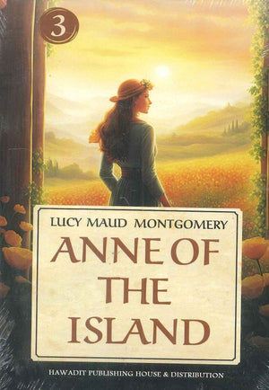 Anne of the Island 3 Lucy Maud Montgomery | المعرض المصري للكتاب EGBookFair