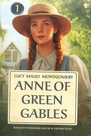 Anne of Green Gables 1 Lucy Maud Montgomery | المعرض المصري للكتاب EGBookFair