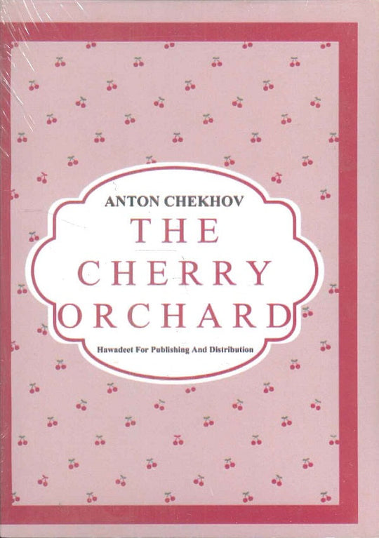 The Cherry Orchard Anton Chekhov Novels | المعرض المصري للكتاب EGBookfair