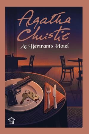 Novel At Bertram's Hotel - by Agatha Christie