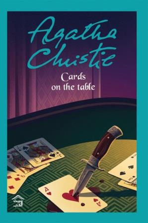 Novel Cards on the Table - by Agatha Christie