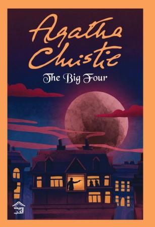 Novel The Big Four - by Agatha Christie