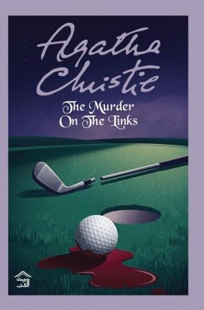 Novel The Murder on the Links - by Agatha Christie