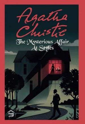 Novel The Mysterious Affair At Styles - by Agatha Christie