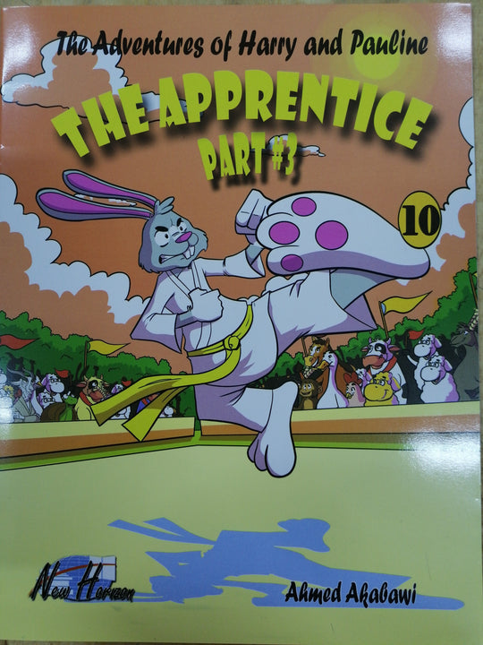 The Adventures of Harry and Pauline 10 Children | المعرض المصري للكتاب EGBookfair
