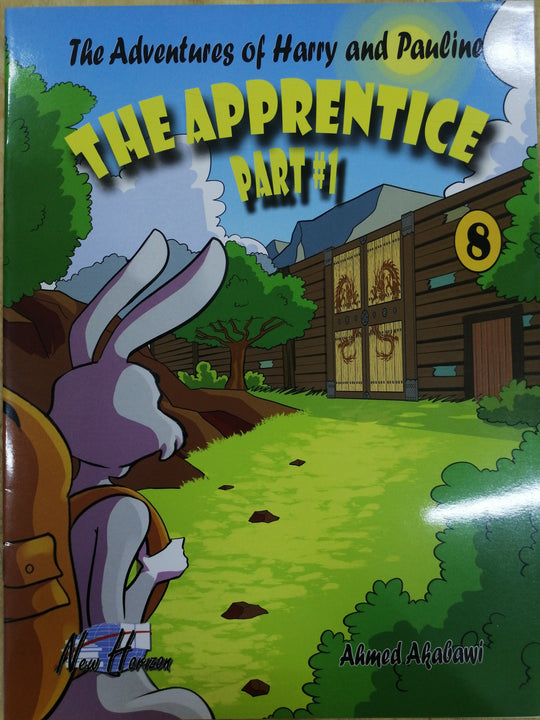 The Adventures of Harry and Pauline 8 Children | المعرض المصري للكتاب EGBookfair