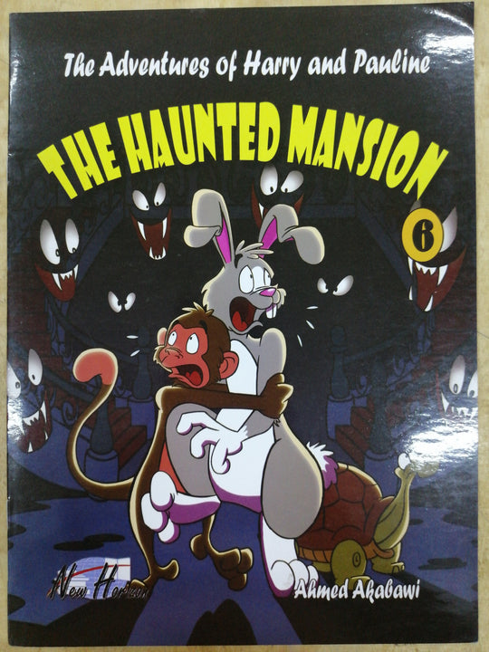 The Adventures of Harry and Pauline 6 Children | المعرض المصري للكتاب EGBookfair