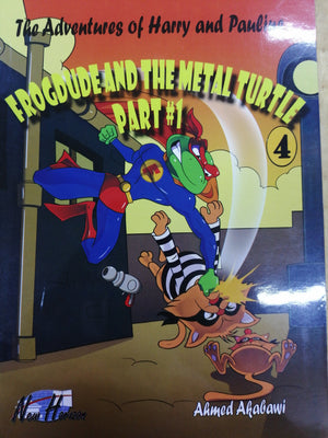 The Adventures of Harry and Pauline 4  | المعرض المصري للكتاب EGBookFair