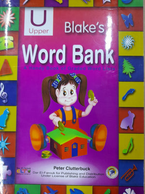 Word Bank "Upper" Peter Clutterbuck | المعرض المصري للكتاب EGBookFair