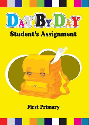 Day by day student's assignment (1st Primary) كراسة متابعة الواجب قسم النشر بدار الفاروق Children | المعرض المصري للكتاب EGBookfair