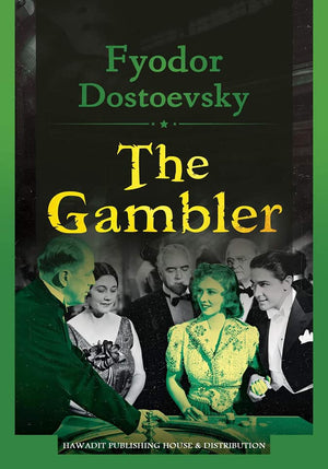 The Gambler Fyodor Dostoevsky | المعرض المصري للكتاب EGBookFair