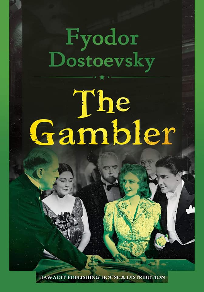 The Gambler