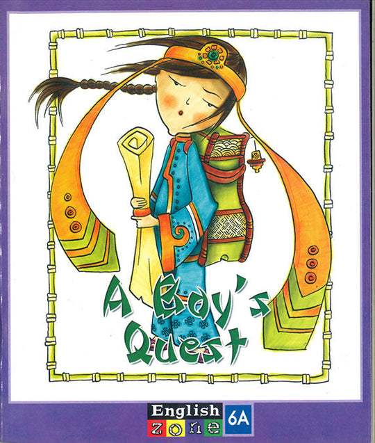 A Boy's Quest Children | المعرض المصري للكتاب EGBookfair