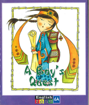 A Boy's Quest  | المعرض المصري للكتاب EGBookFair