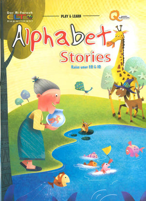 alphabet stories اعداد قسم النشر الاطفال بدار الفاروق للاستثمارات الثقافية | المعرض المصري للكتاب EGBookFair