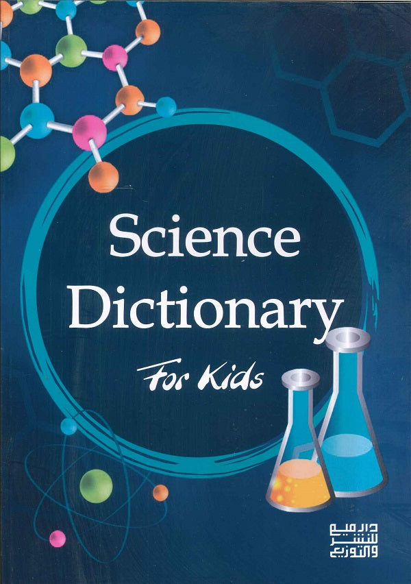 science dictionary for kids