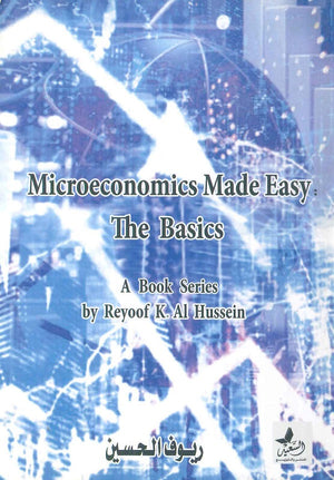 Microeconomics Made Easy The Basics ريوف الحسين | المعرض المصري للكتاب EGBookFair