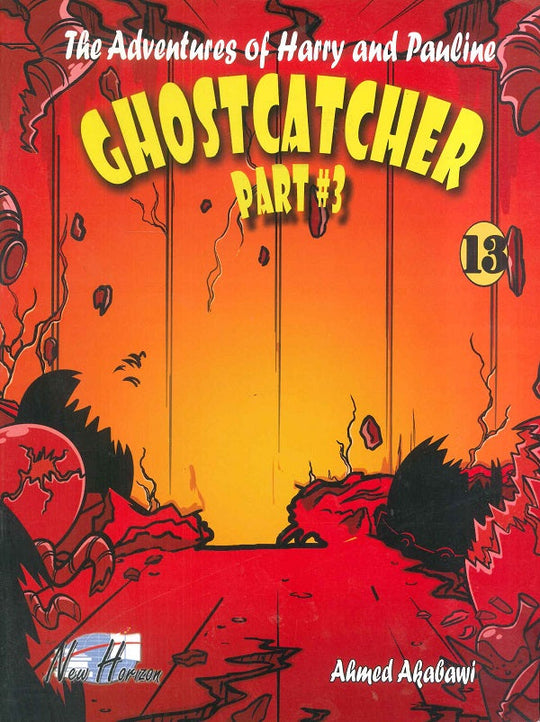 The Adventures of Harry and Pauline 13 أحمد العقباوي Children Readers | المعرض المصري للكتاب EGBookfair