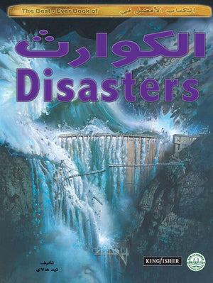 الكوارث - الكتاب الأفضل في نيد هالاي | المعرض المصري للكتاب EGBookFair