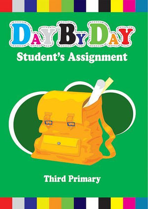Day by day student's assignment (3 rd Primary) كراسة متابعة الواجب قسم النشر بدار الفاروق Children | المعرض المصري للكتاب EGBookfair