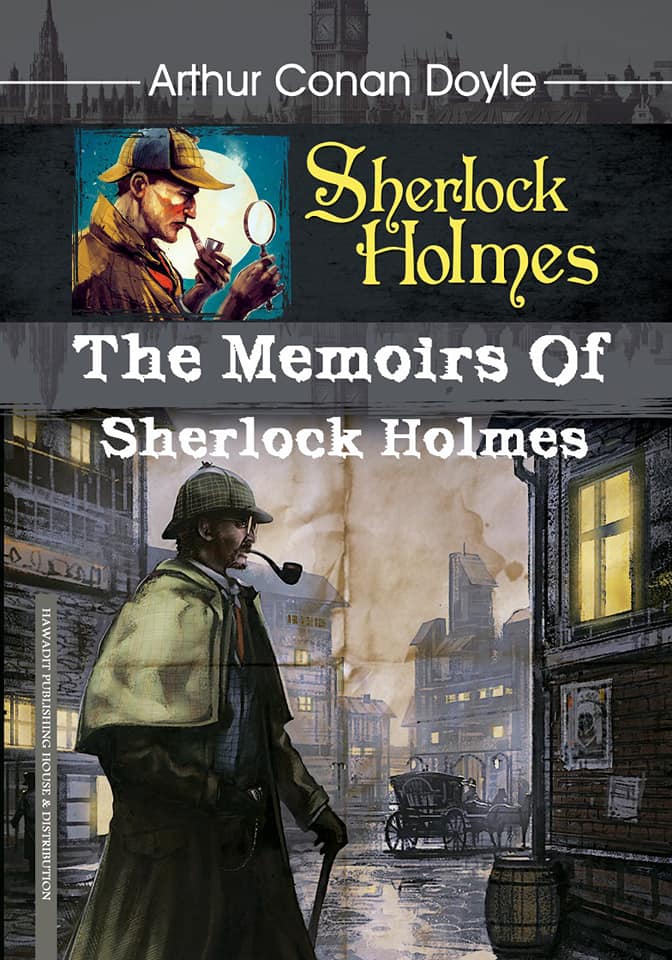 The Memoirs of Sherlock Holmes