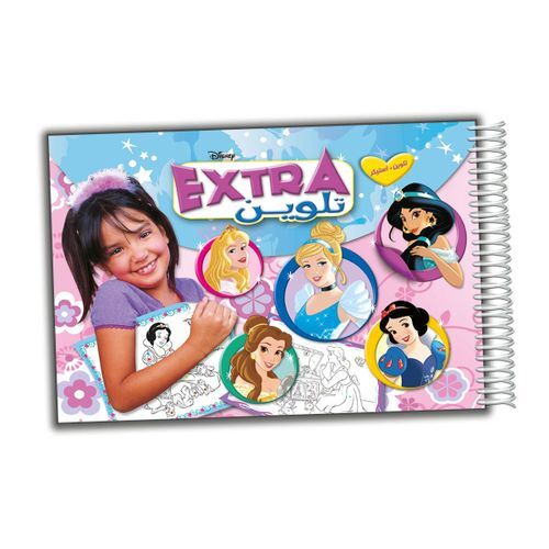تلوين إكسترا رقم 1 - الأميرات Disney كتب اطفال | المعرض المصري للكتاب EGBookfair