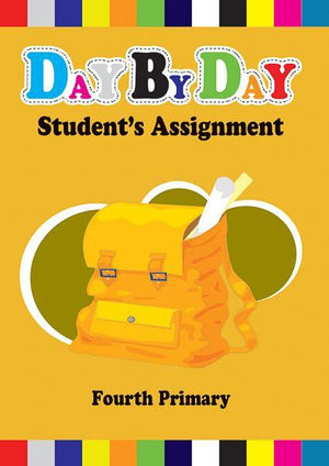 Day by day student's assignment (4th Primary) كراسة متابعة الواجب قسم النشر بدار الفاروق Children | المعرض المصري للكتاب EGBookfair