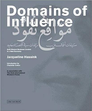 Domains of Influence: Arab Women Business Leaders in a New Economy Jacqueline Hassink | المعرض المصري للكتاب EGBookFair