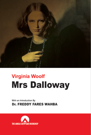Mrs Dalloway ( Anglo ) Virginia Wolf | المعرض المصري للكتاب EGBookFair