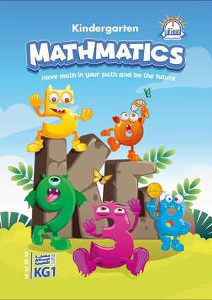 Kindergarten Mathematics KG1 كتب اطفال | المعرض المصري للكتاب EGBookfair