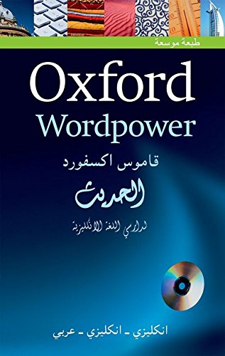 OXFORD WORDPOWER DICTIONARY ARABIC 3E PACK قواميس ومعاجم | المعرض المصري للكتاب EGBookfair