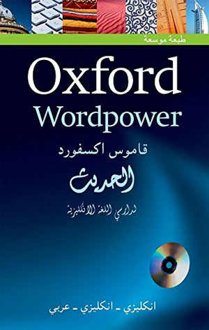 OXFORD WORDPOWER DICTIONARY ARABIC 3E PACK  | المعرض المصري للكتاب EGBookFair