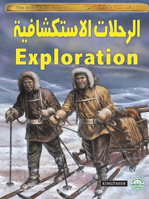 الرحلات الاستكشافية - الكتاب الأفضل في فيليب ويلكينسون | المعرض المصري للكتاب EGBookFair