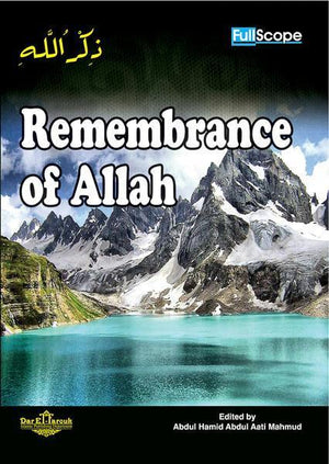 Remembrance of Allah: Virtue and Formulas ذكر الله أ.د على جمعه (مفتي الدار المصرية) | المعرض المصري للكتاب EGBookFair