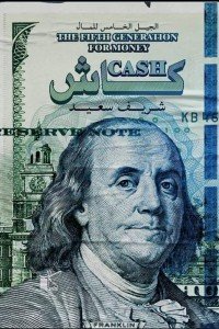 كتاب كاش - للمؤلف شريف سعيد