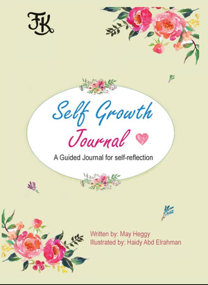 Self Growth Journal May Heggy Self Development Memoire | المعرض المصري للكتاب EGBookfair
