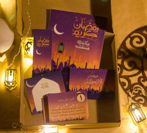 صندوق رمضان | المعرض المصري للكتاب EGBookFair
