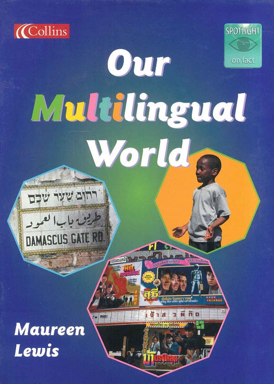 Our Multilingual World Maureen Lewis Children | المعرض المصري للكتاب EGBookfair