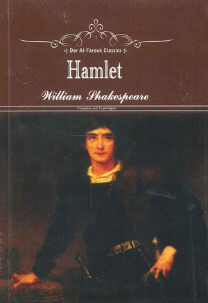 Hamlet William Shakespeare | المعرض المصري للكتاب EGBookfair