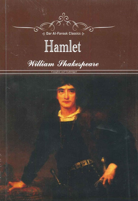 Hamlet William Shakespeare Novels | المعرض المصري للكتاب EGBookfair