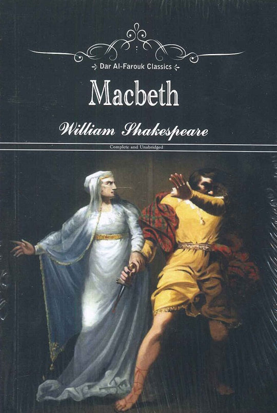 Macbeth  William Shakespeare Novels | المعرض المصري للكتاب EGBookfair